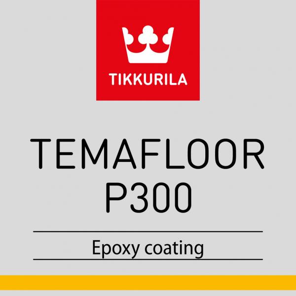 Tikkurila TEMAFLOOR Р300 самовыравнивающаяся краска для бетонного пола
