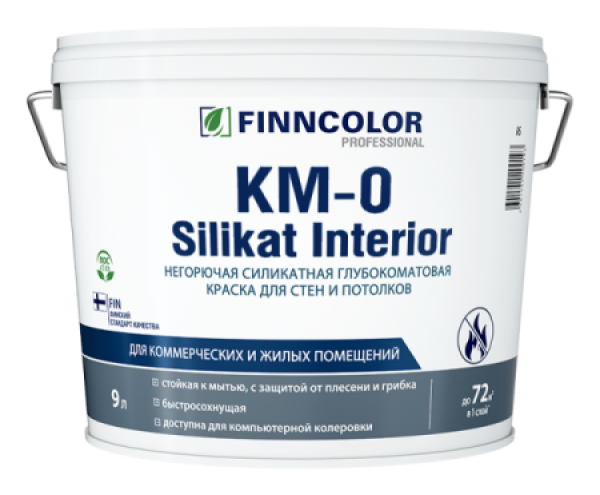 Finncolor KM-0 SILIKAT INTERIOR силикатная негорючая краска