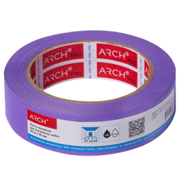 Лента малярная 'ARCH Pro' фиолетовая для деликатных поверхностей 30мм*50м