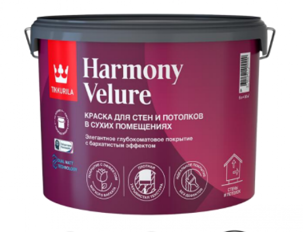 Tikkurila Harmony Velure глубокоматовая краска для интерьера
