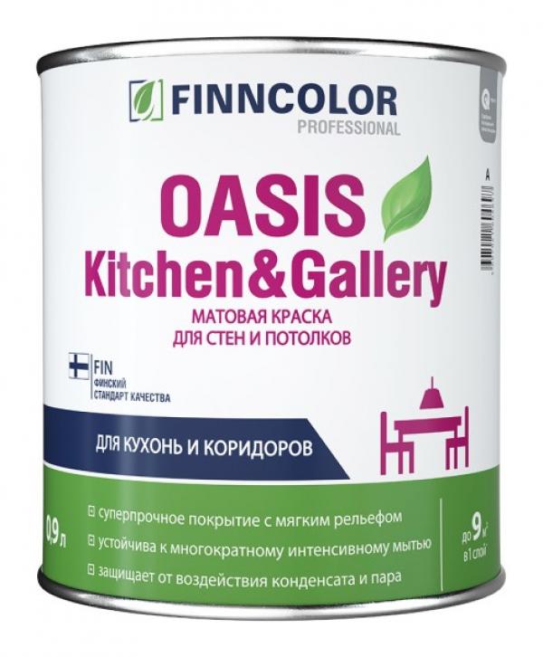 Finncolor 'OASIS Kitchen&Gallery' моющаяся краска