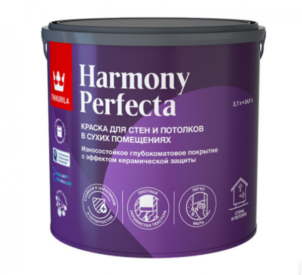 Tikkurila Harmony Perfecta износостойкая краска
